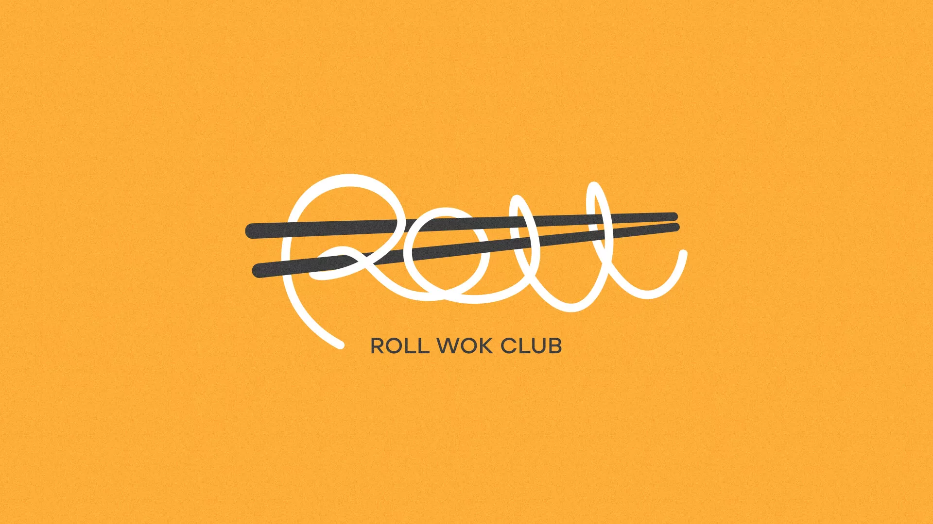 Создание дизайна упаковки суши-бара «Roll Wok Club» в Боровичах